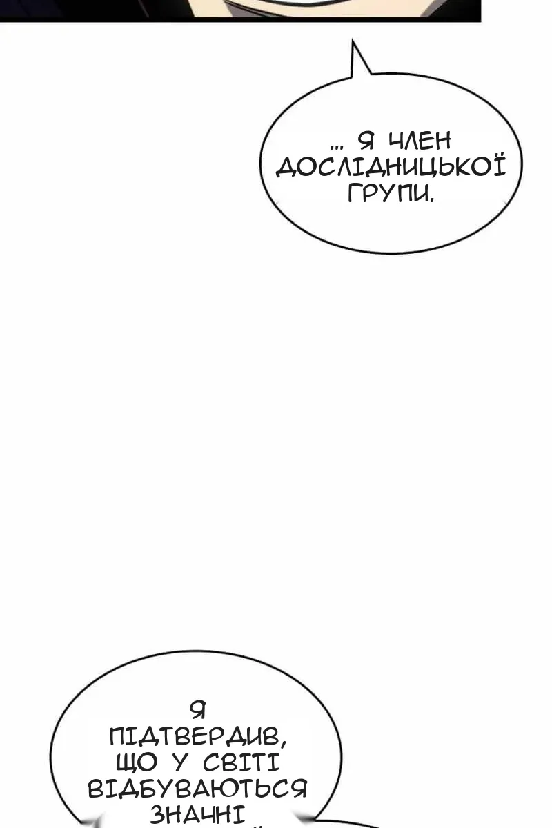 Сторінка 26
