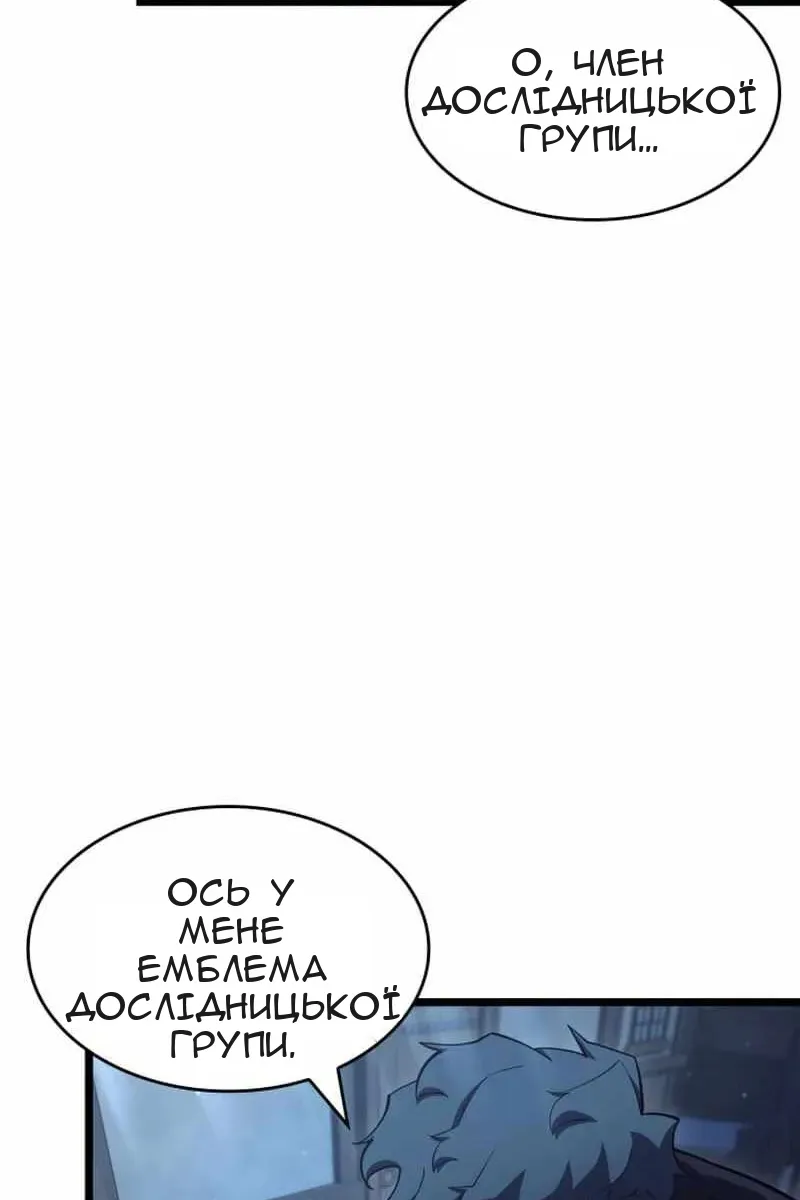 Сторінка 28