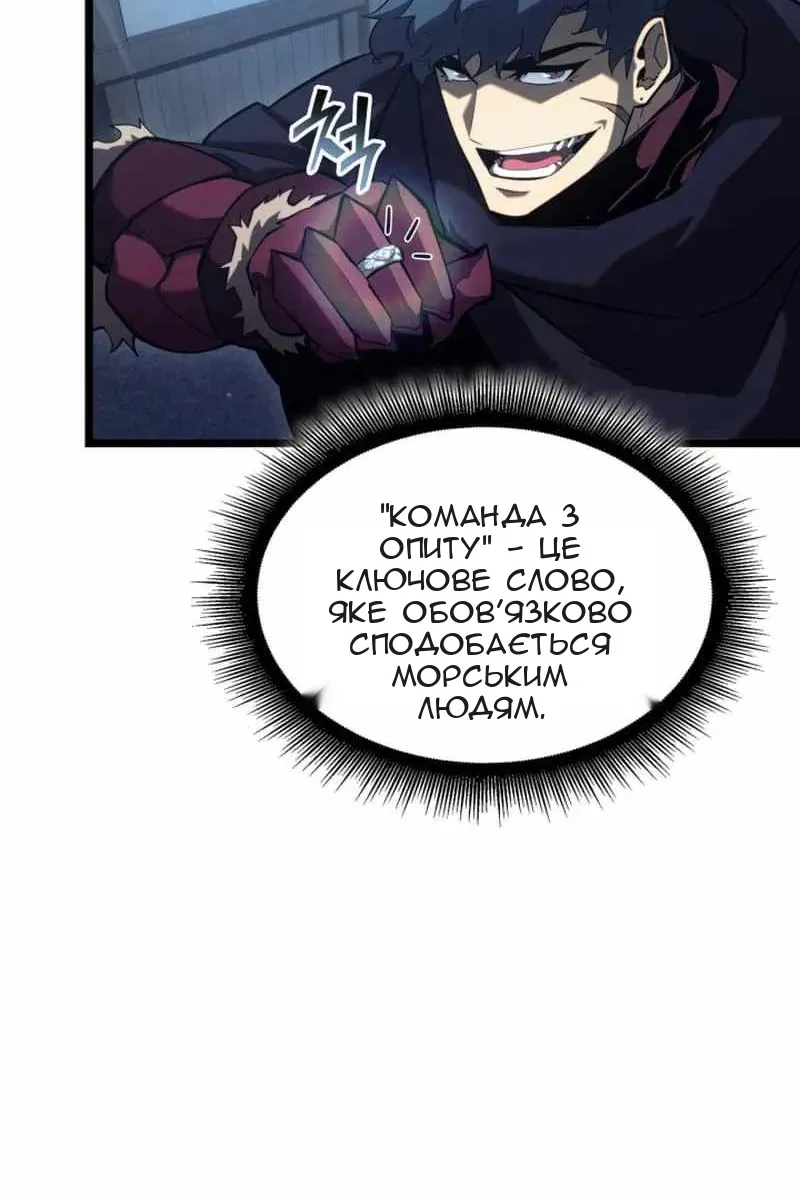Сторінка 29