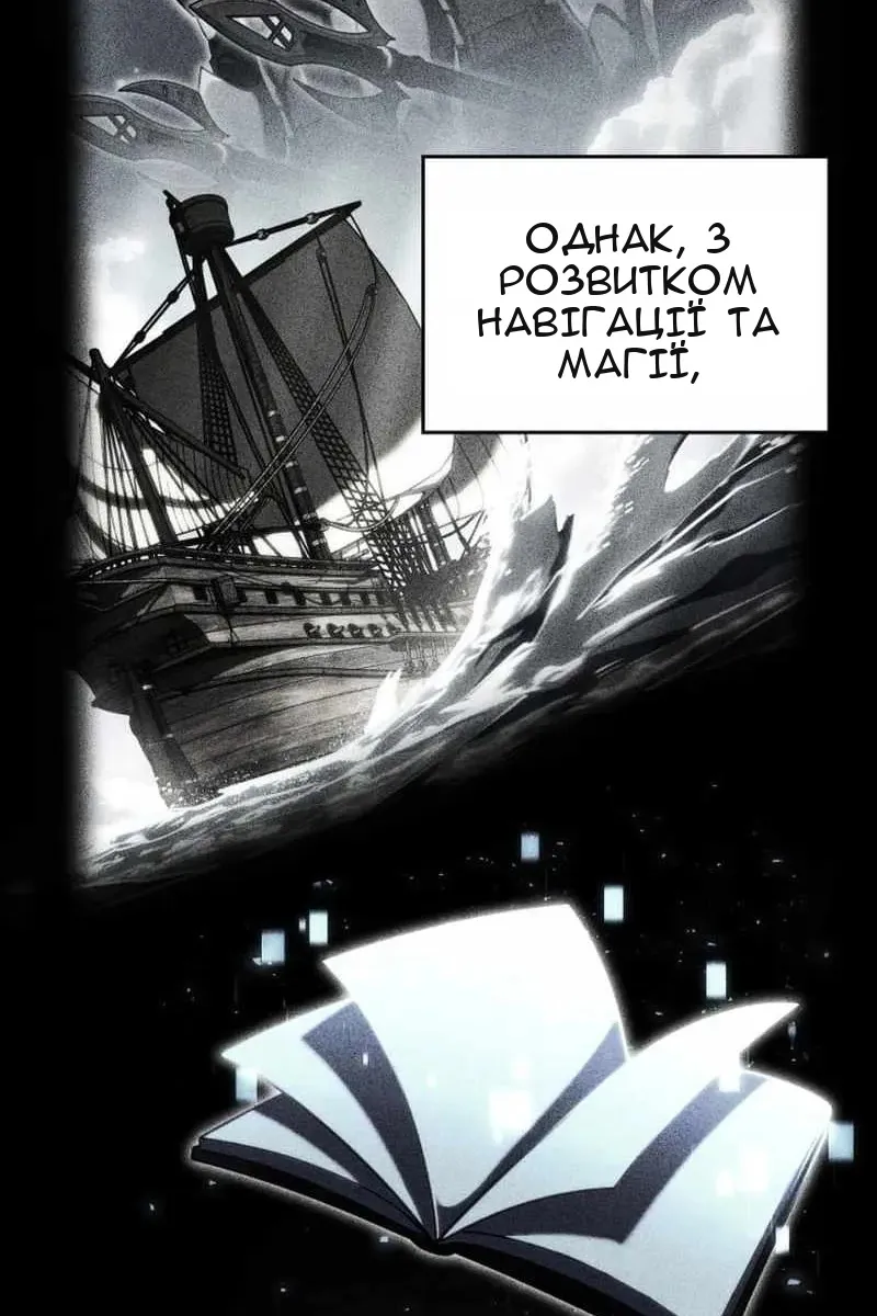 Сторінка 31