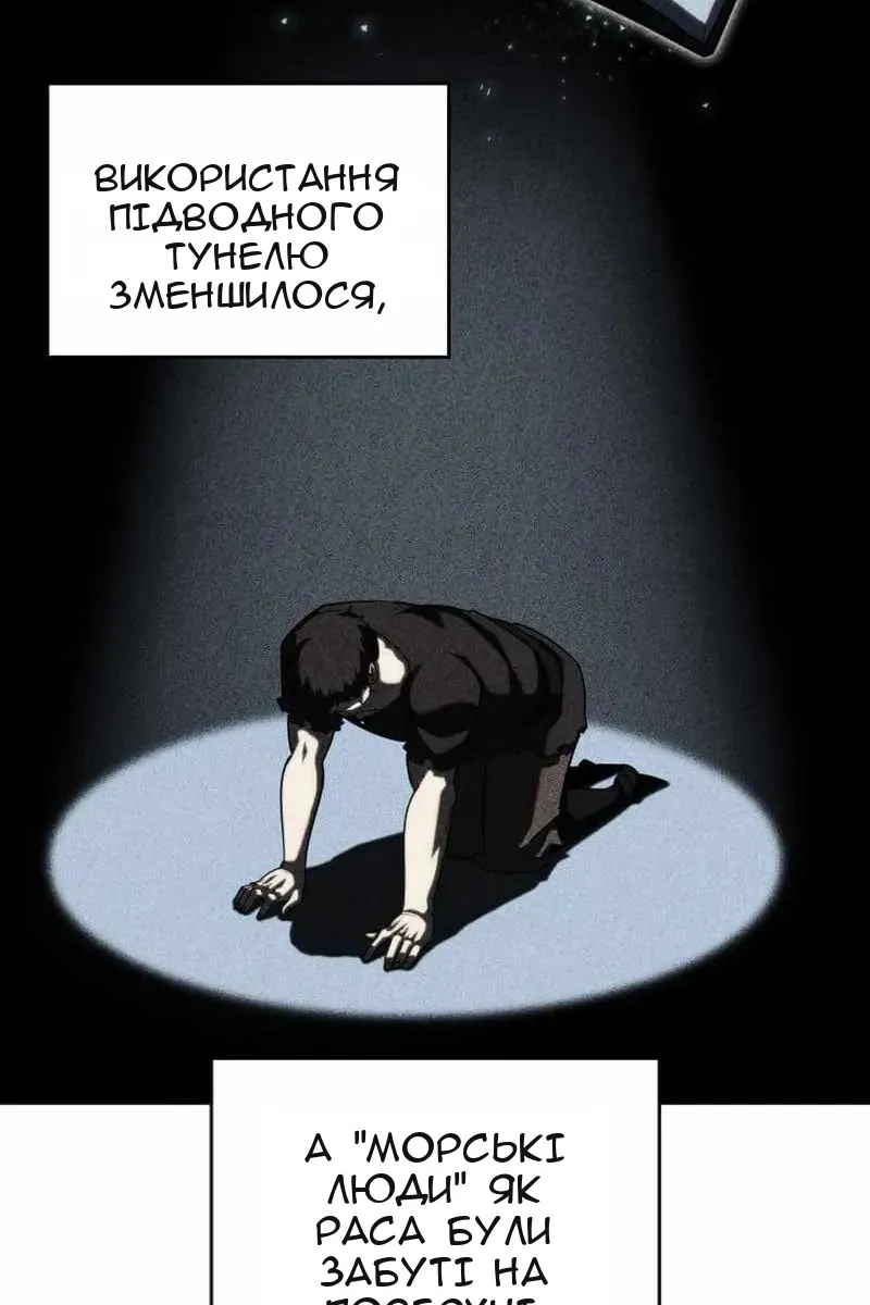 Сторінка 32