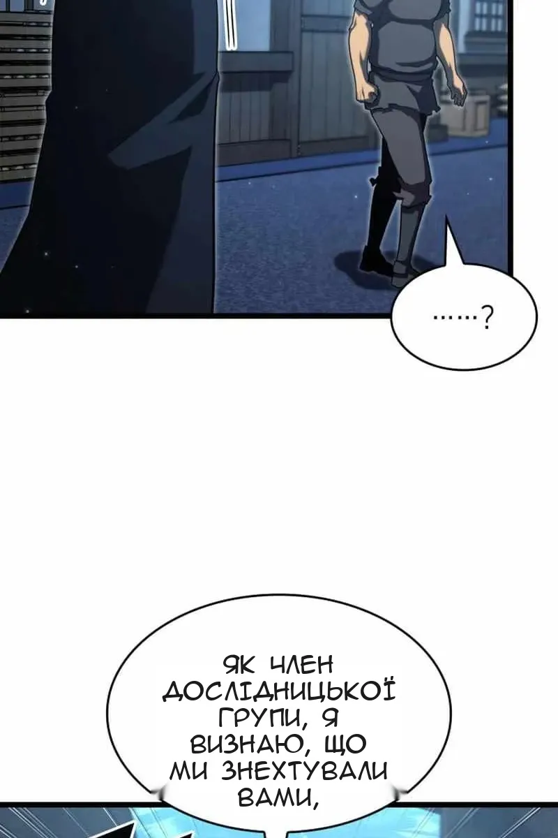 Сторінка 34