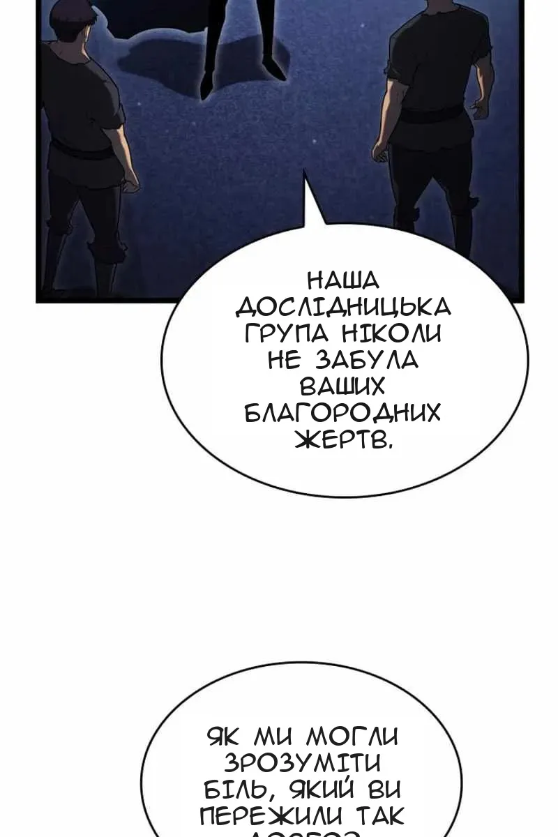 Сторінка 37
