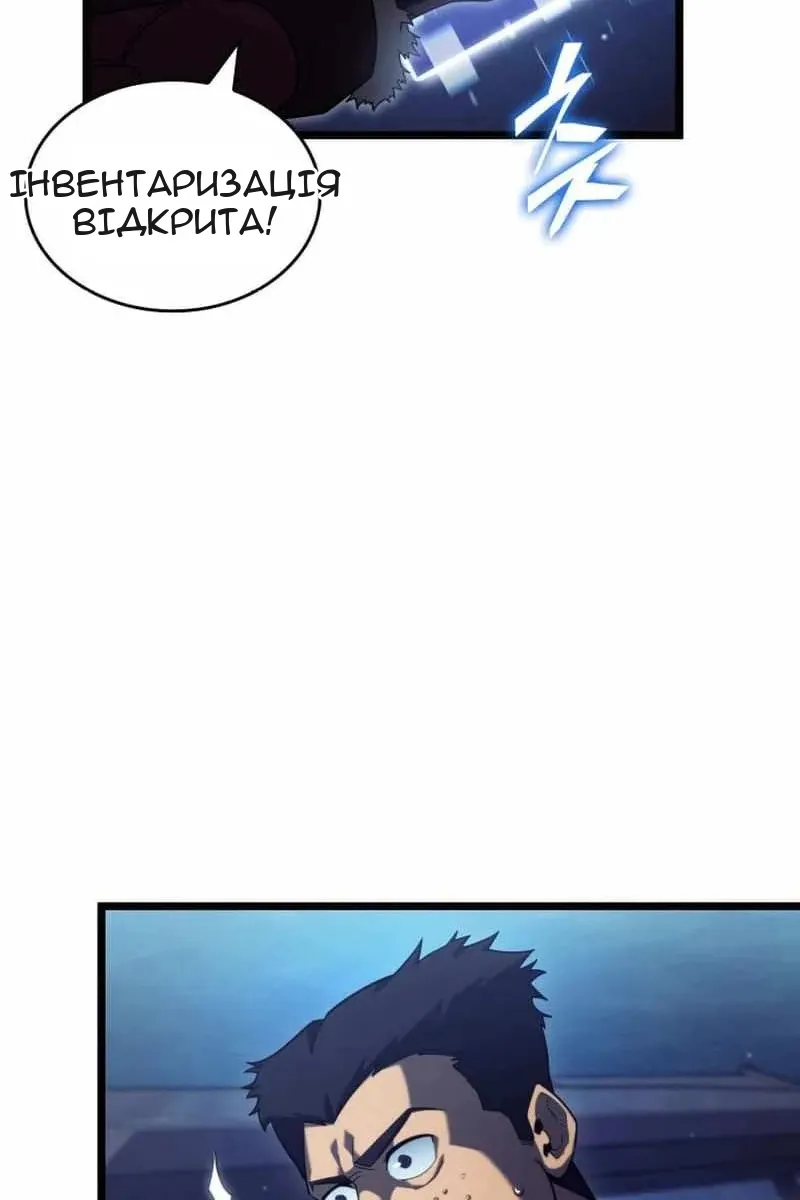 Сторінка 41