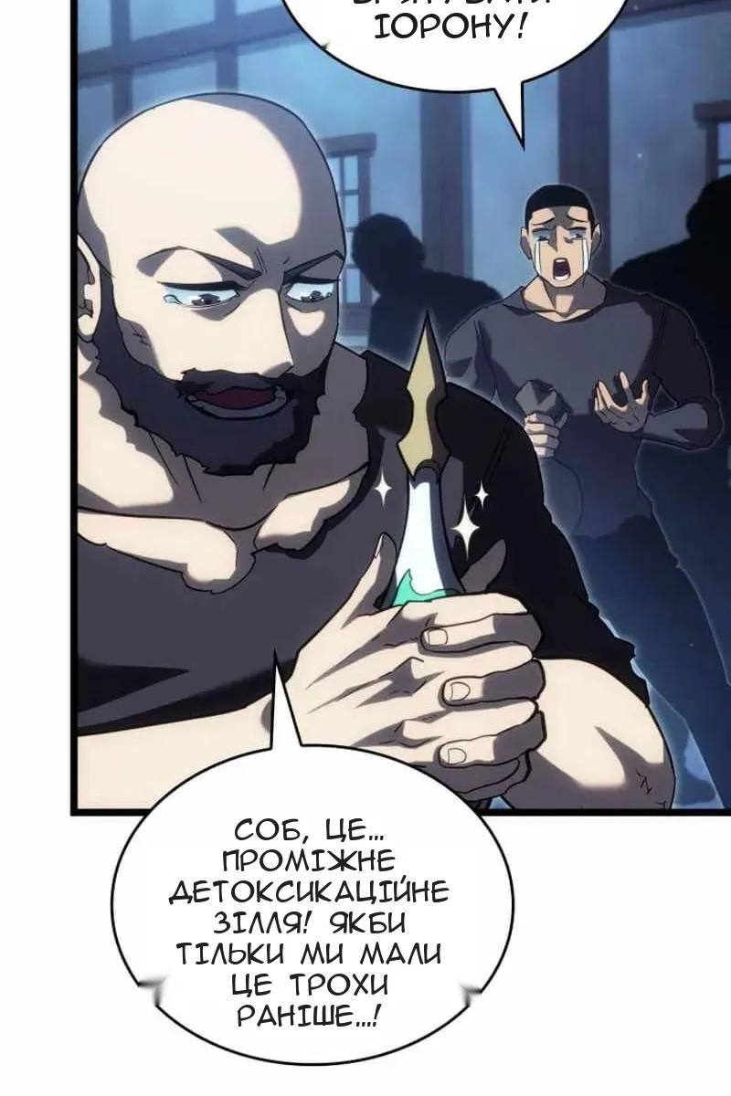 Сторінка 45