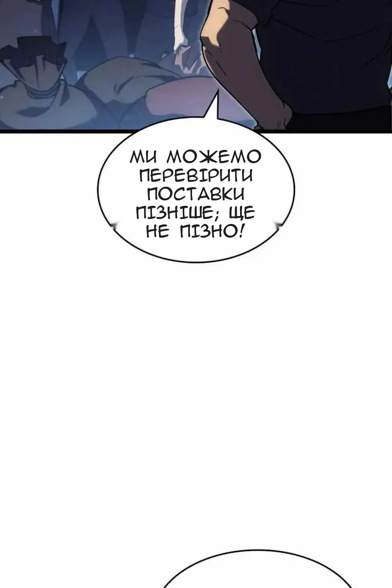 Сторінка 47