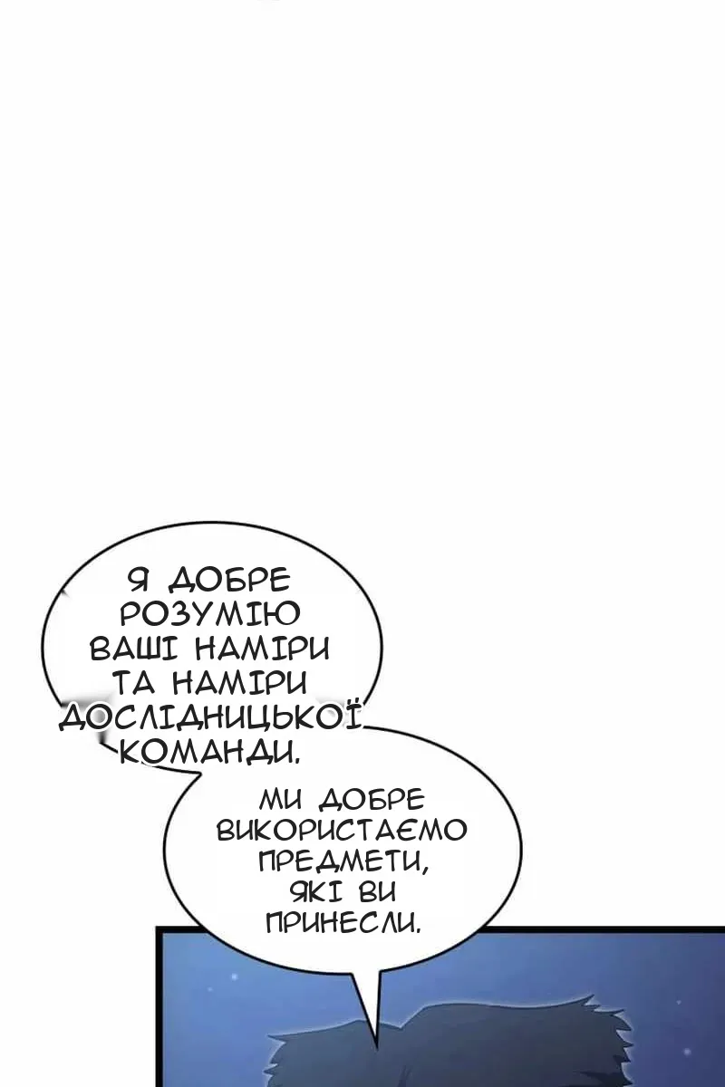 Сторінка 49