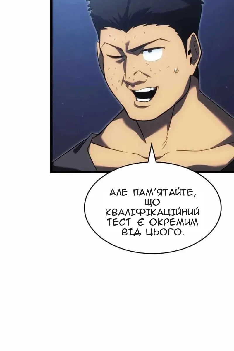Сторінка 50