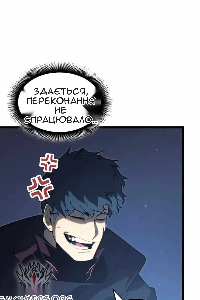 Сторінка 51