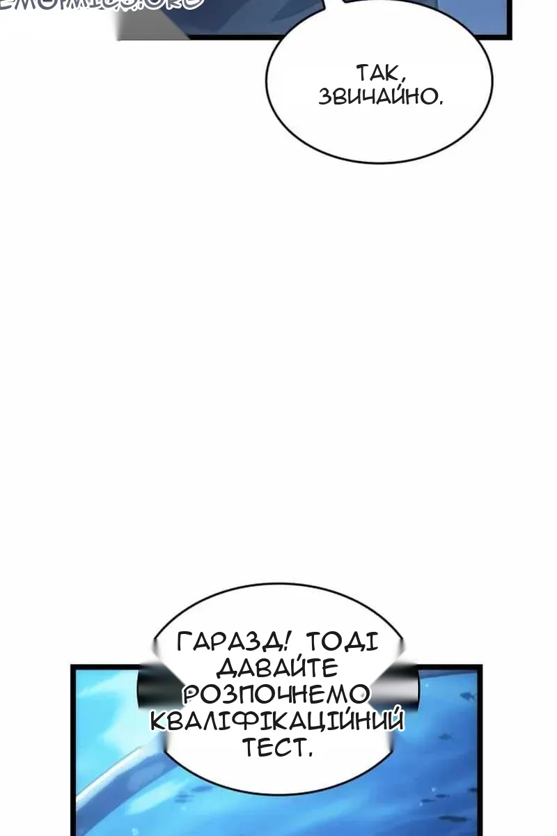 Сторінка 52