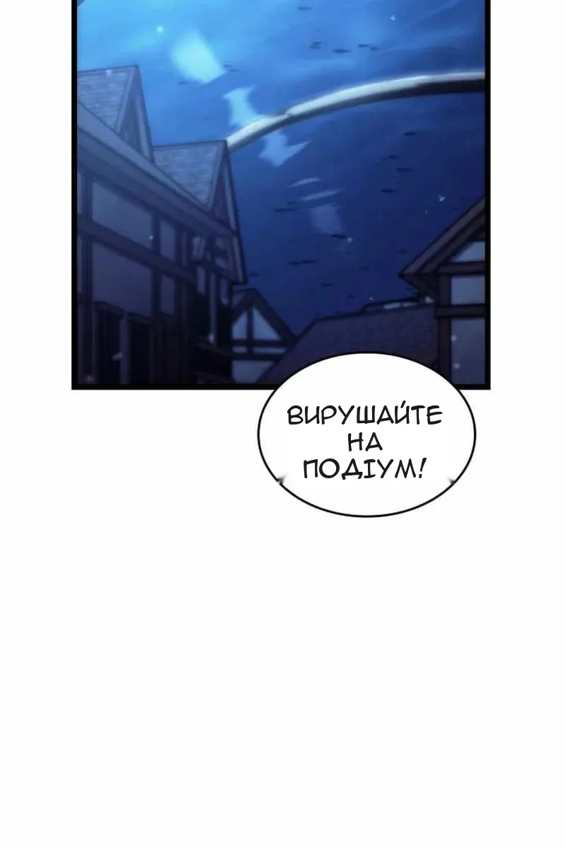 Сторінка 53