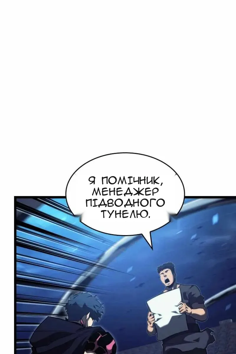Сторінка 57