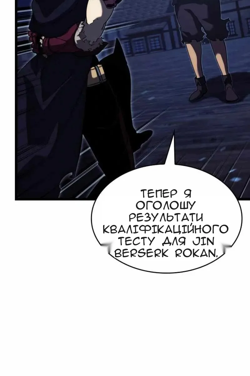 Сторінка 58