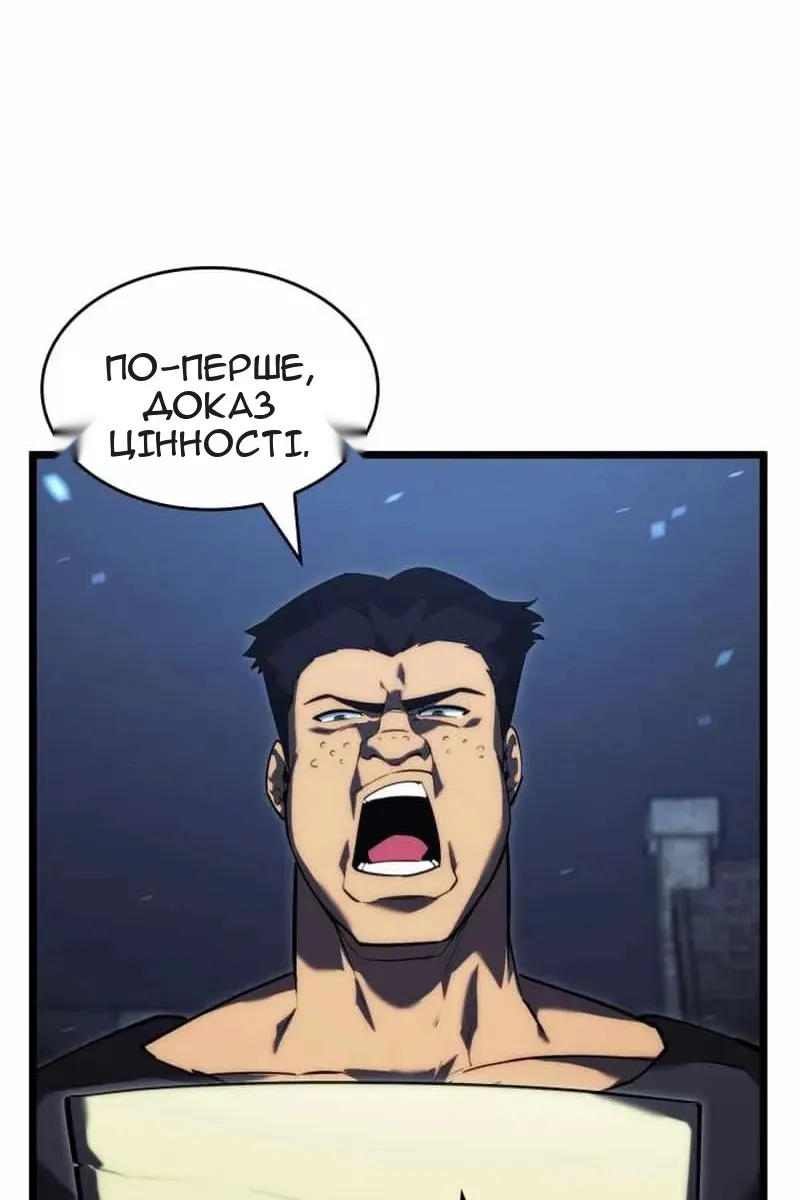 Сторінка 59