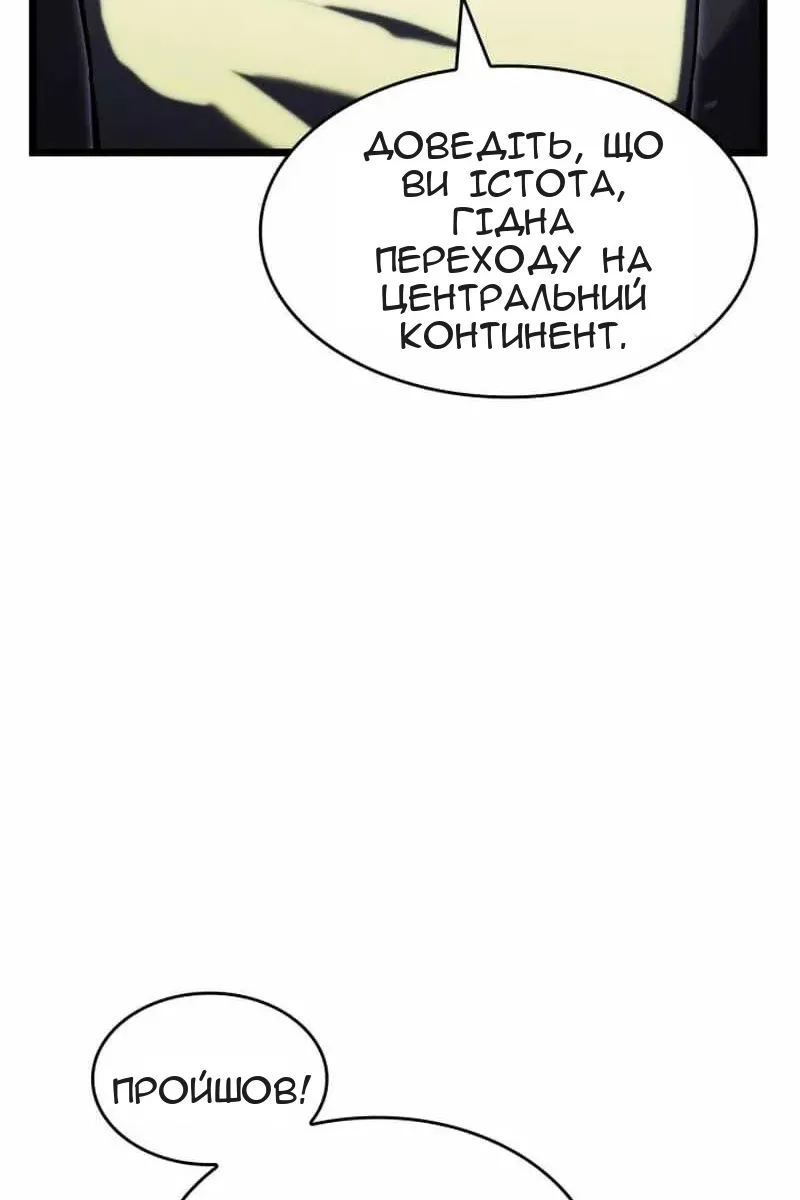 Сторінка 60