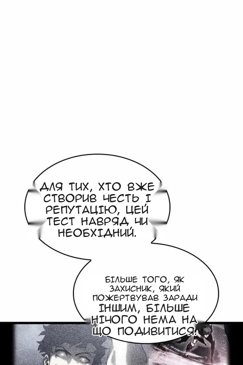 Сторінка 64
