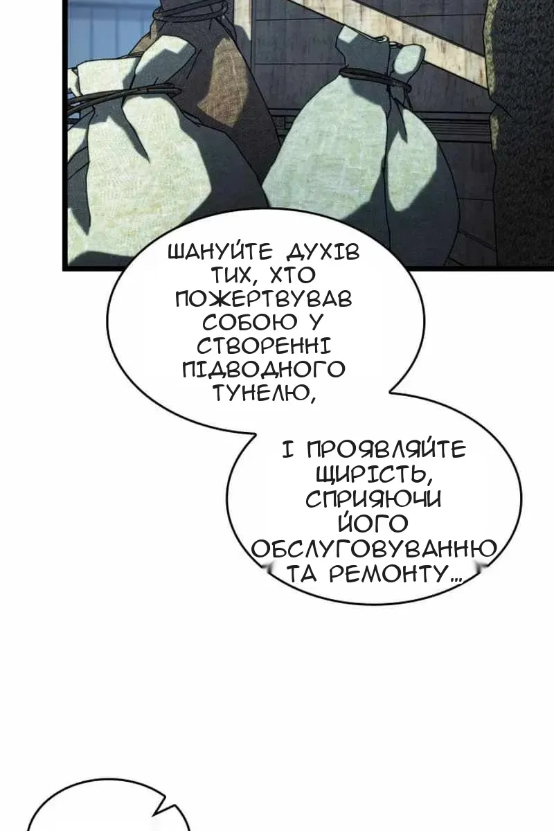 Сторінка 67