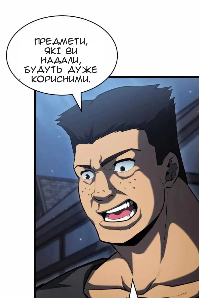 Сторінка 69
