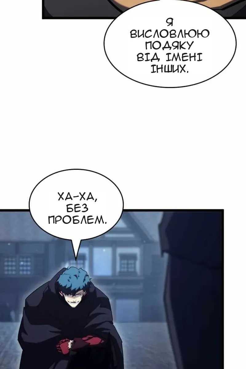 Сторінка 70
