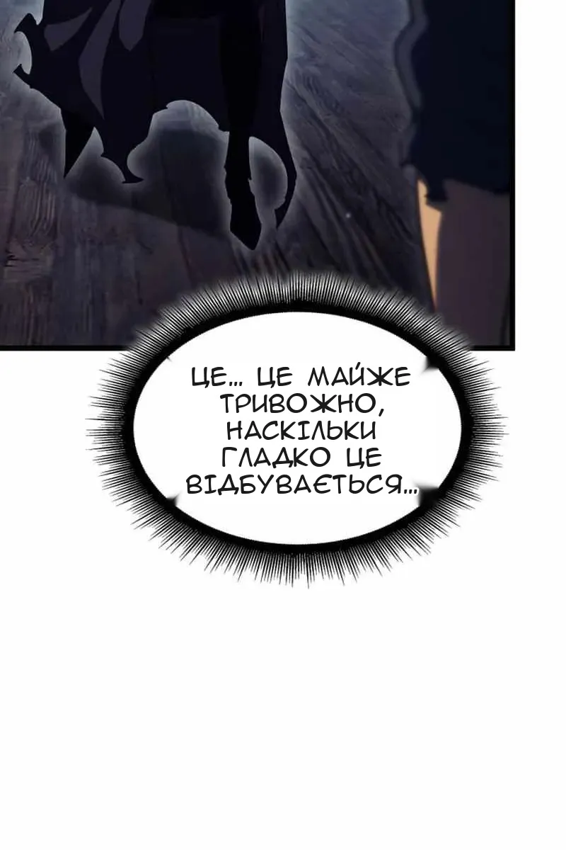 Сторінка 71