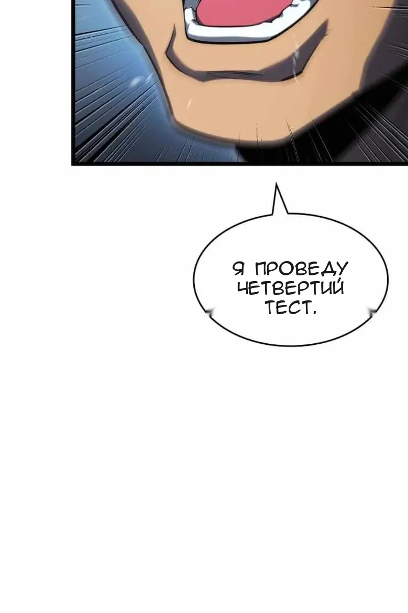 Сторінка 74