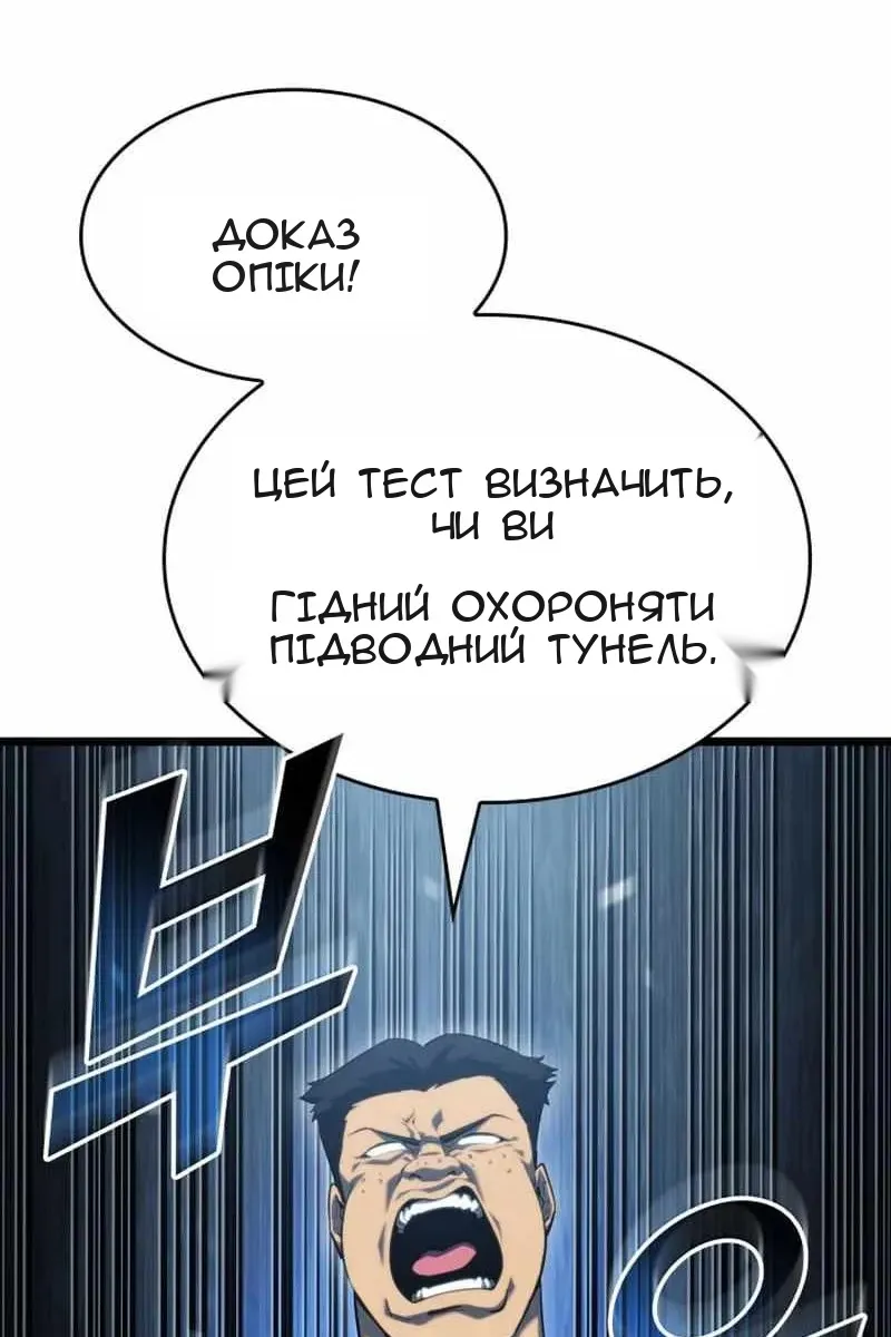 Сторінка 75