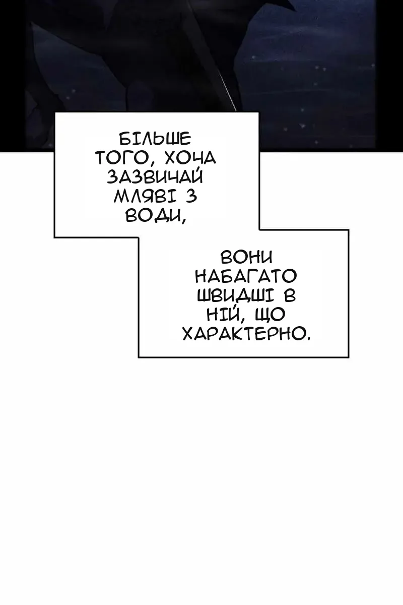 Сторінка 80
