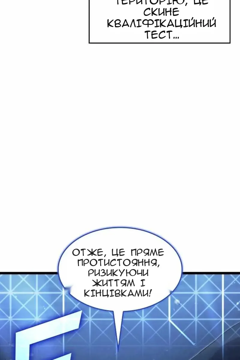 Сторінка 82
