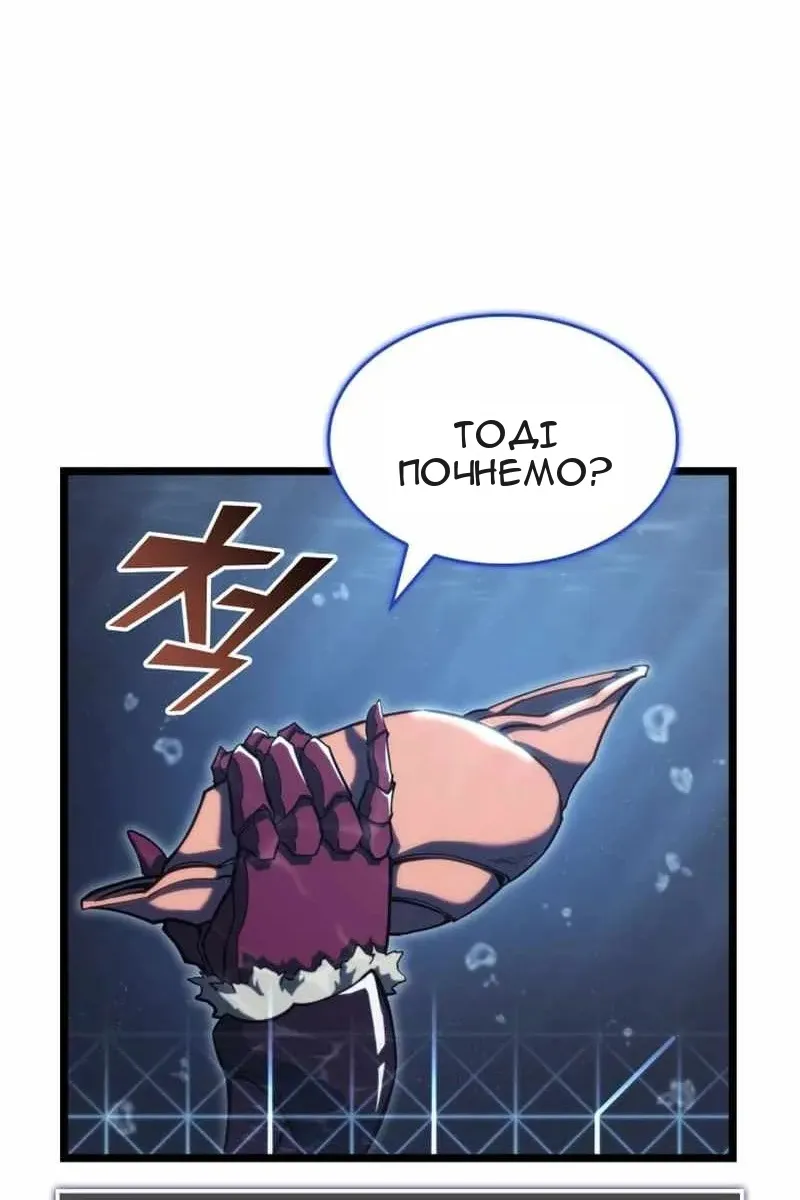 Сторінка 86