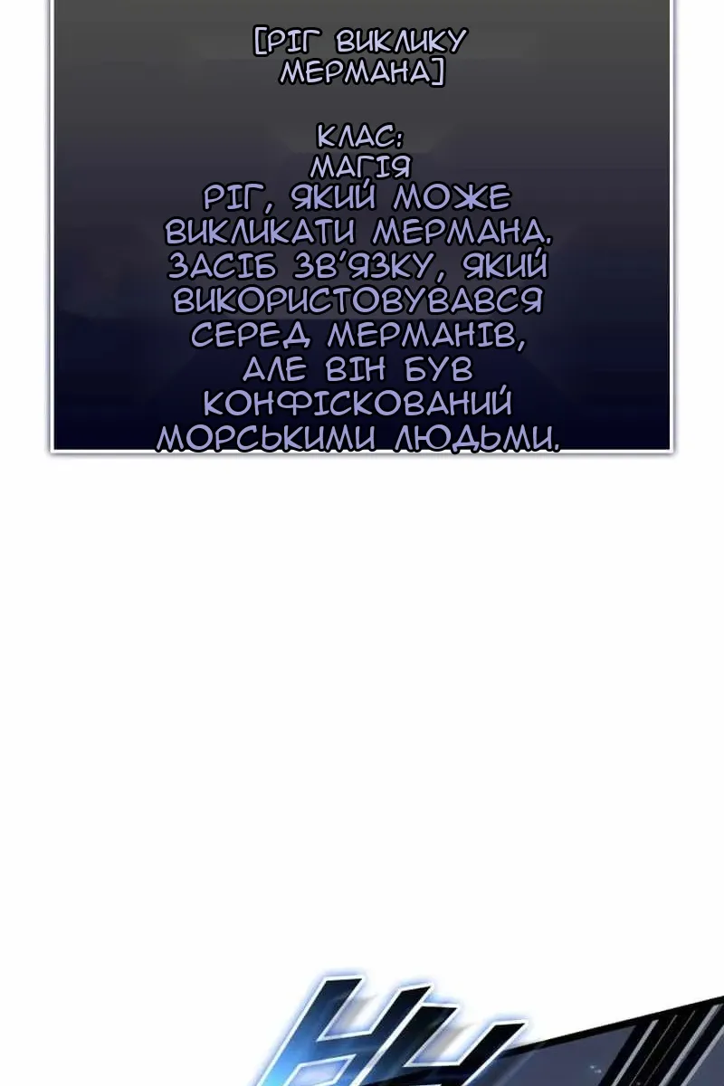 Сторінка 87
