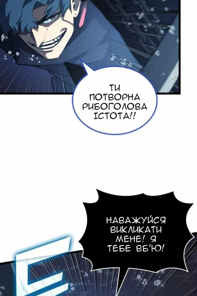 Сторінка 96