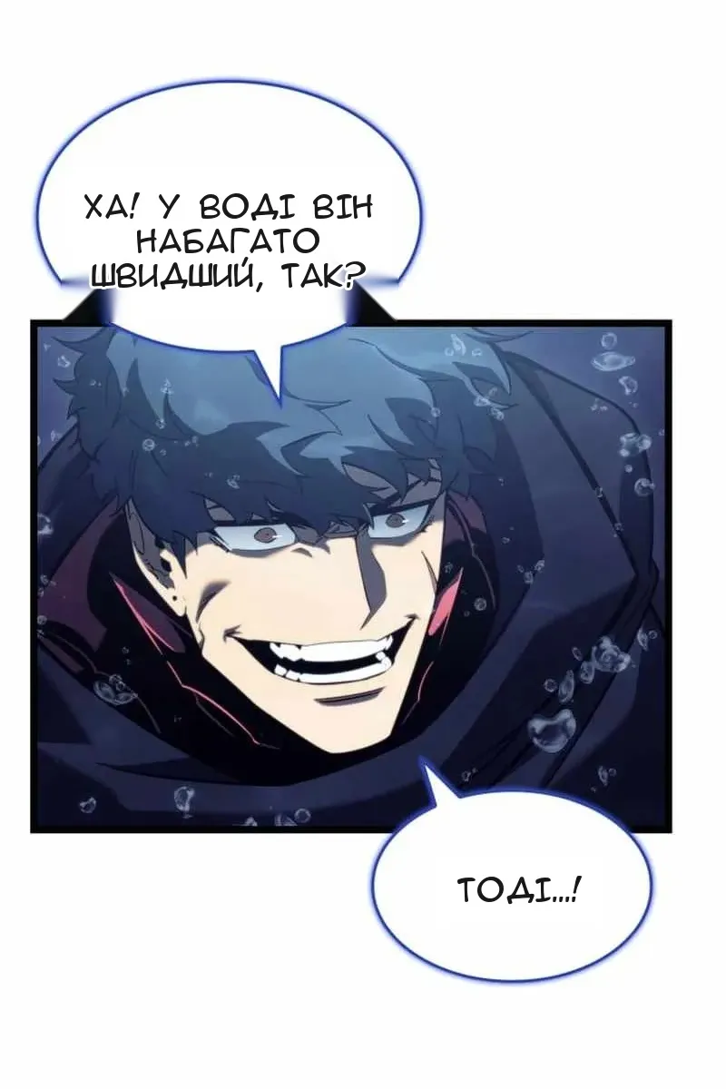 Сторінка 102