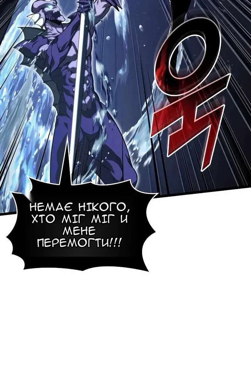 Сторінка 4