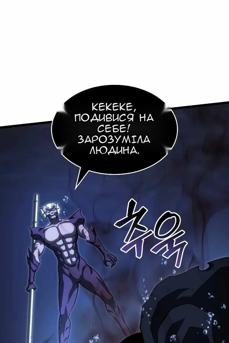 Сторінка 8
