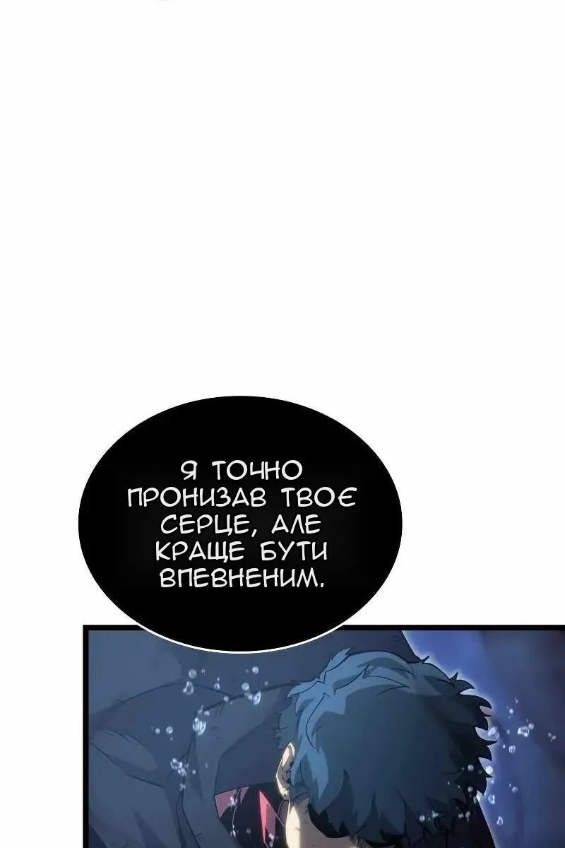 Сторінка 11