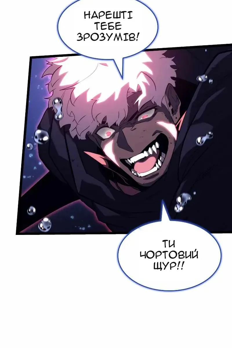 Сторінка 24