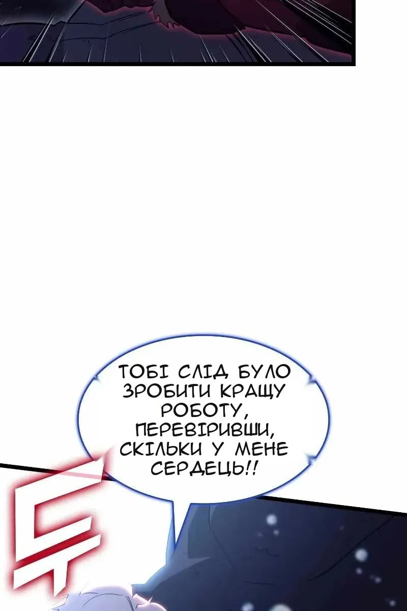Сторінка 26