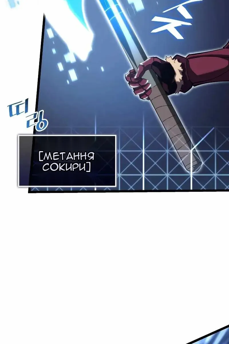 Сторінка 29