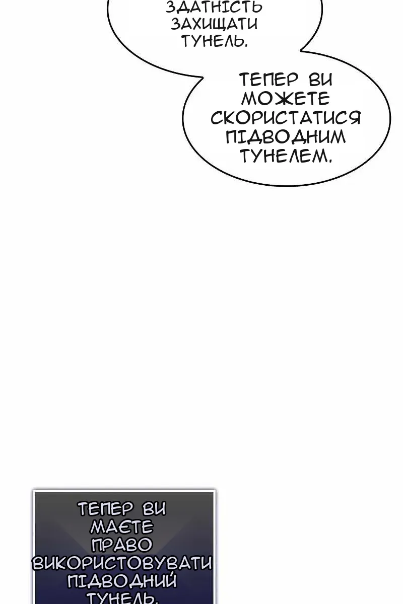 Сторінка 48