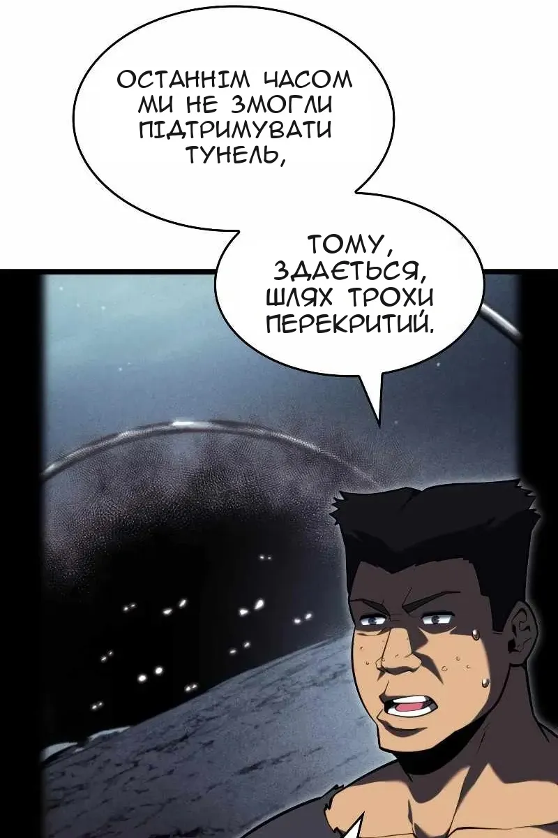 Сторінка 52