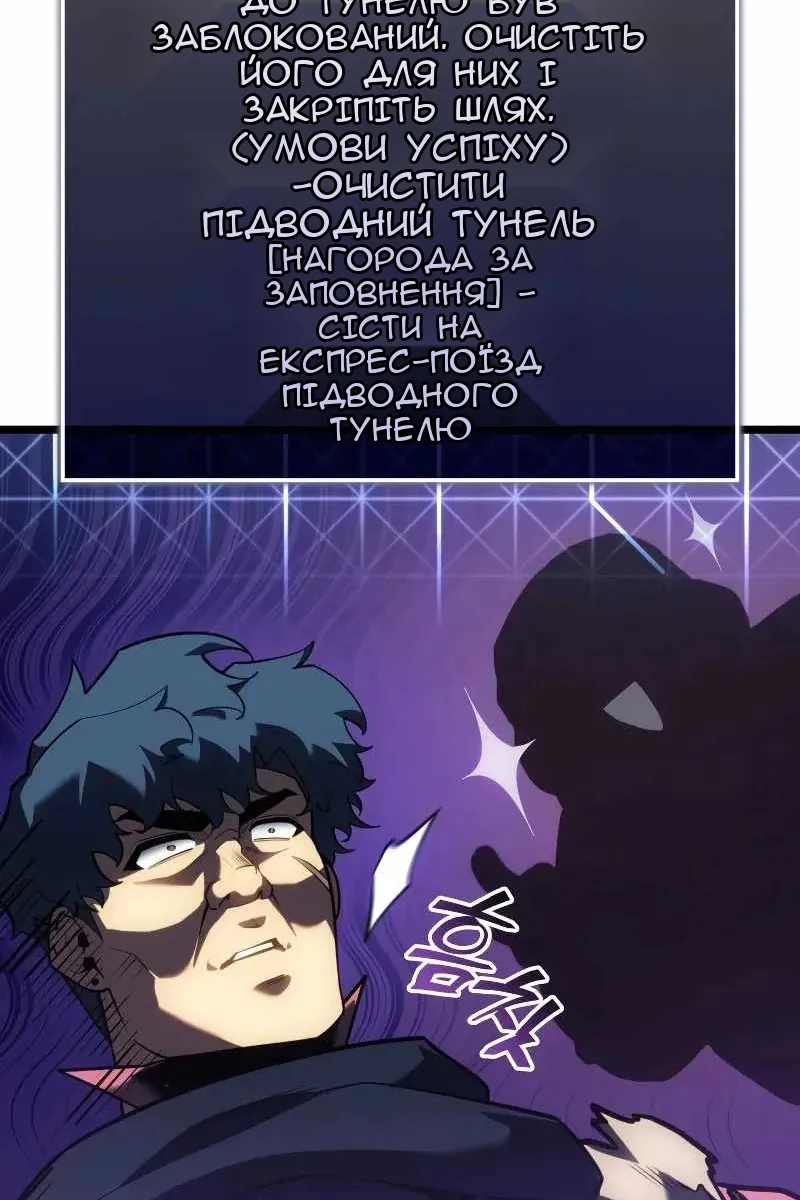 Сторінка 54