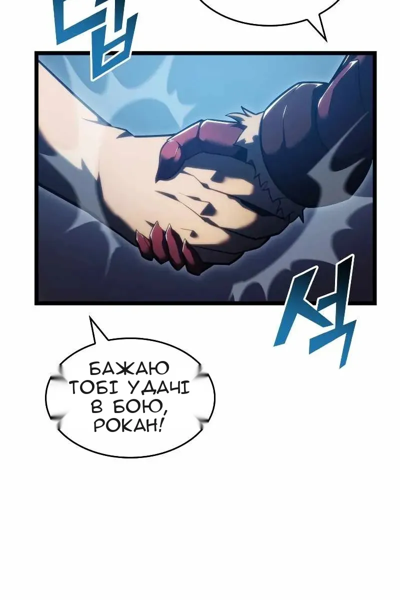 Сторінка 56