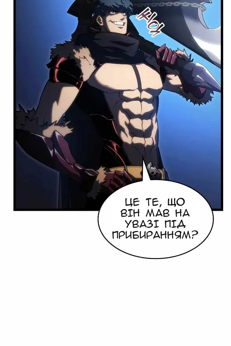 Сторінка 59