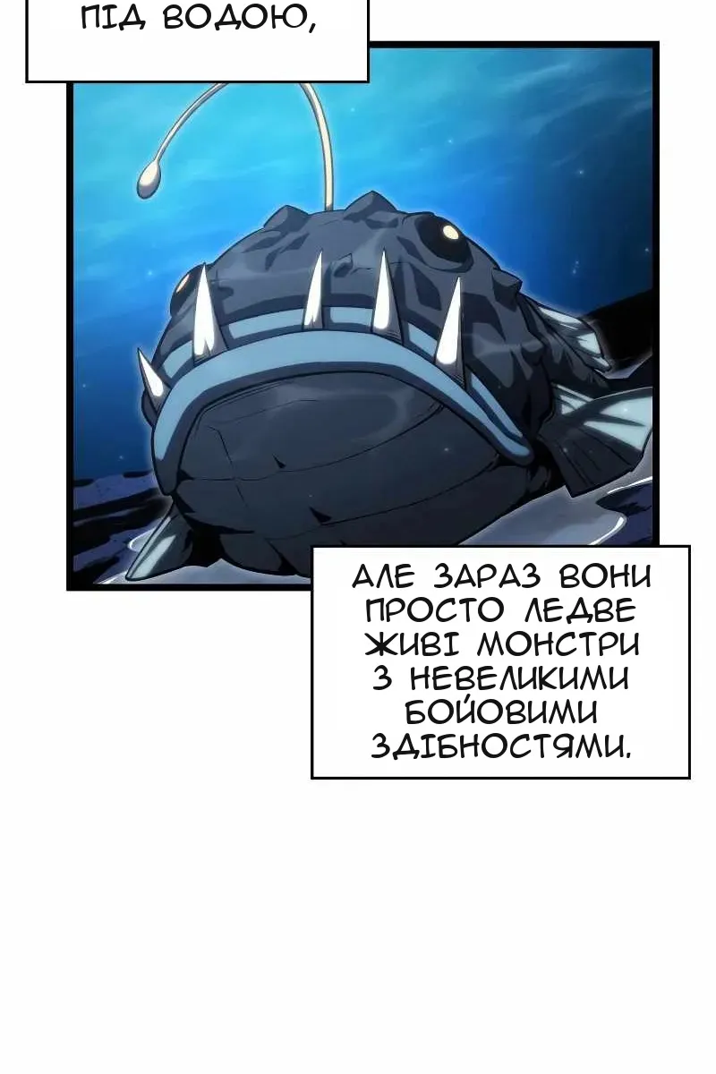 Сторінка 63