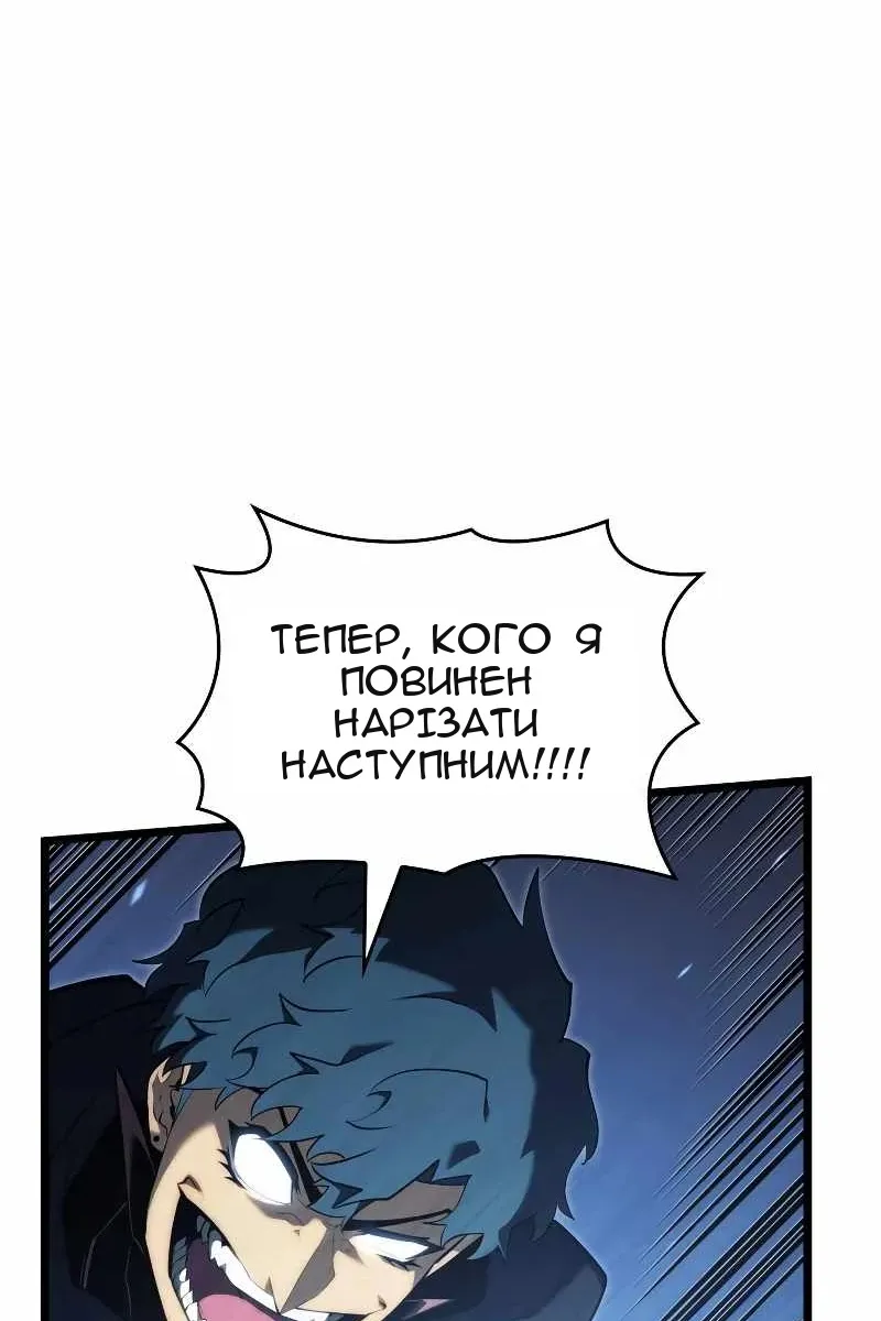 Сторінка 69