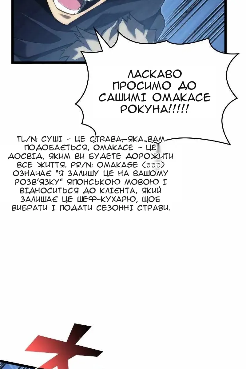Сторінка 70