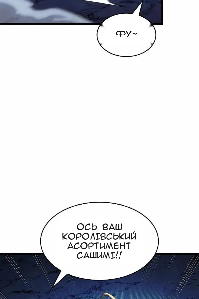 Сторінка 76