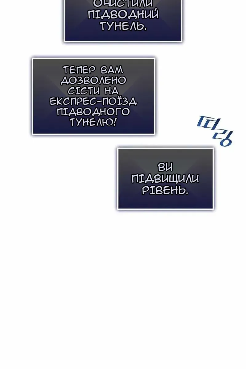 Сторінка 78