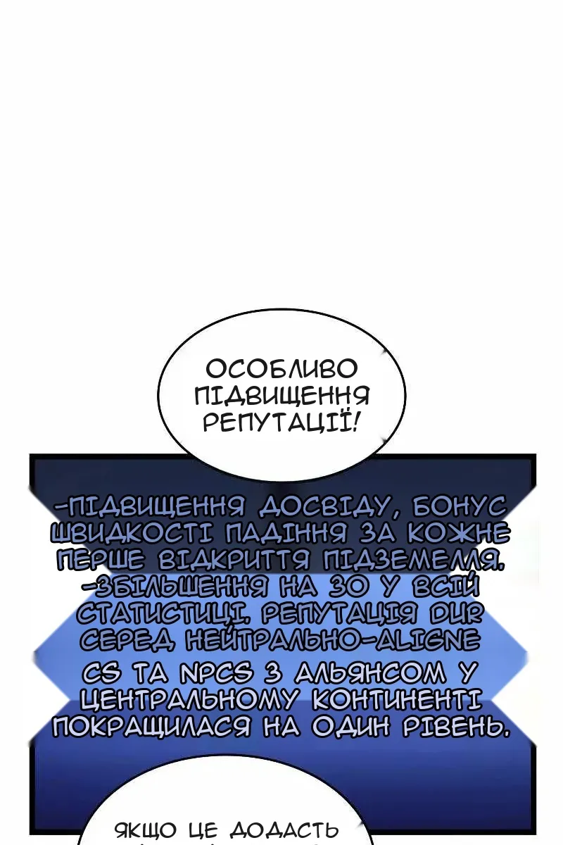 Сторінка 105
