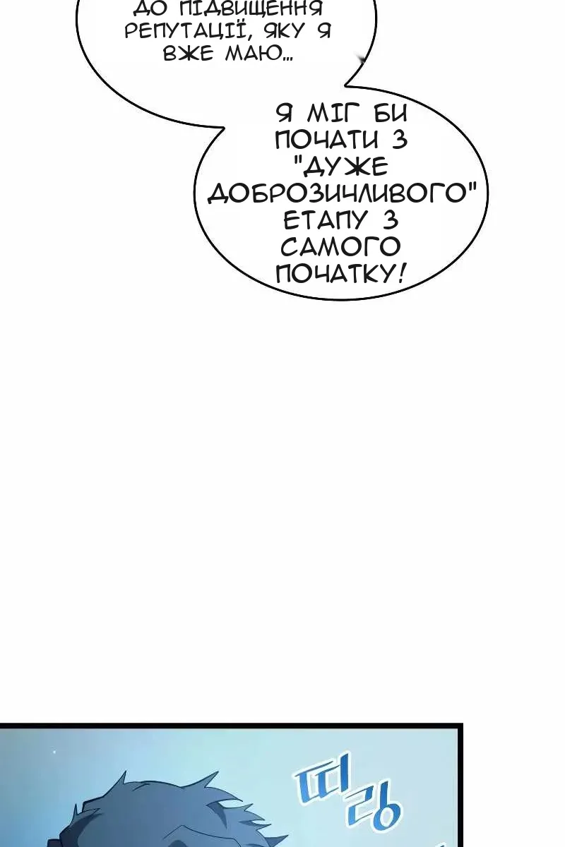Сторінка 106